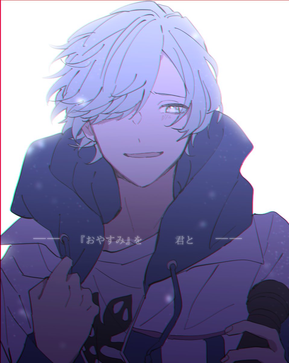 「」|あんこのイラスト