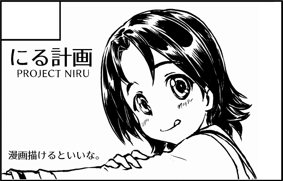 ただいま戻りました。ぱんあ申し込んだ。 