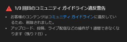 Eddie44_S's tweet photo. 誤審だろ👎 https://t.co/f2rXe6sZZX