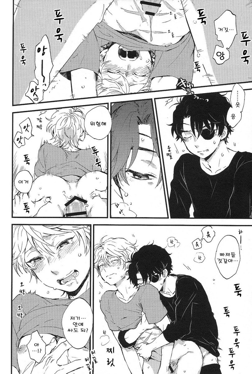 [이나슬레]
공수 둘 다 섻은 처음이라 분위기 잡고 있었는데 모르고 수가 자버려서 공이 깨움. 근데 배가 끈적해서 보니까 공이 자는 수를 계속 핑거링 해서..... 더보기
myreadingmanga.info/m2go-log-aldno…