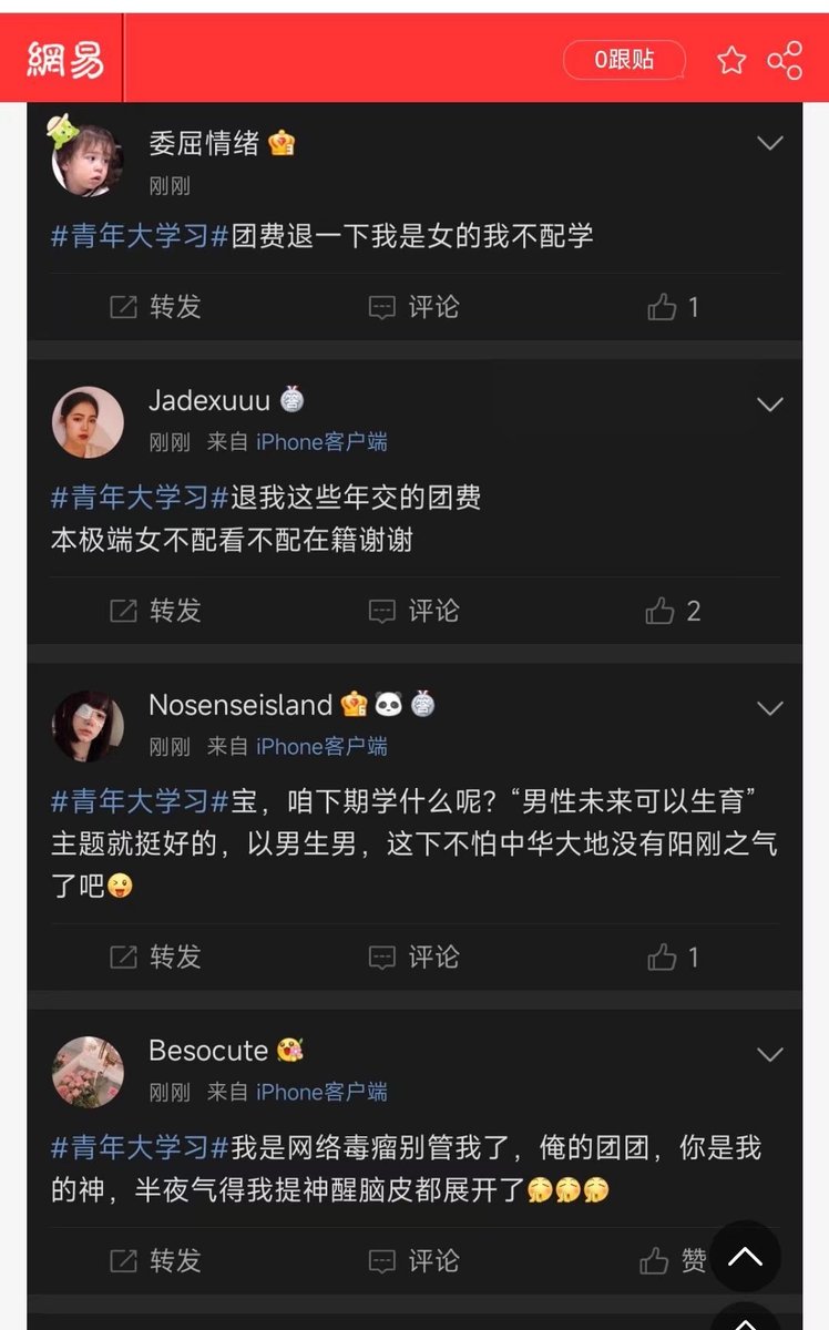 HiyamuraZ's tweet photo. 急了？你怎么这些人不是极端女权是什么？女性地位一直在提高，破除封建与落后的观念在我国一直持续进行着。但是这种极端女权主义份子一定要情理。我不知道你们这些人在狗叫什么，想要特权就直说，别把一些所谓的借口挂在脸上！给爷死！ https://t.co/sQYKRsaeJC