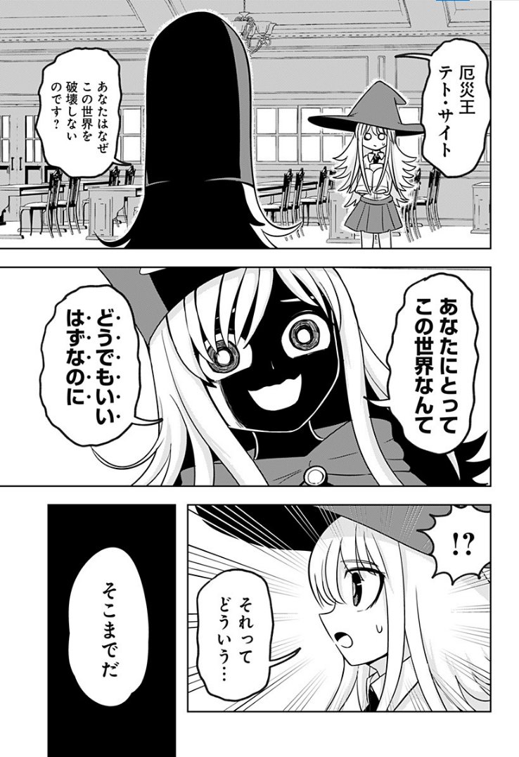 (2/2) 