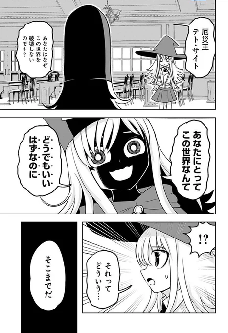 (2/2) 