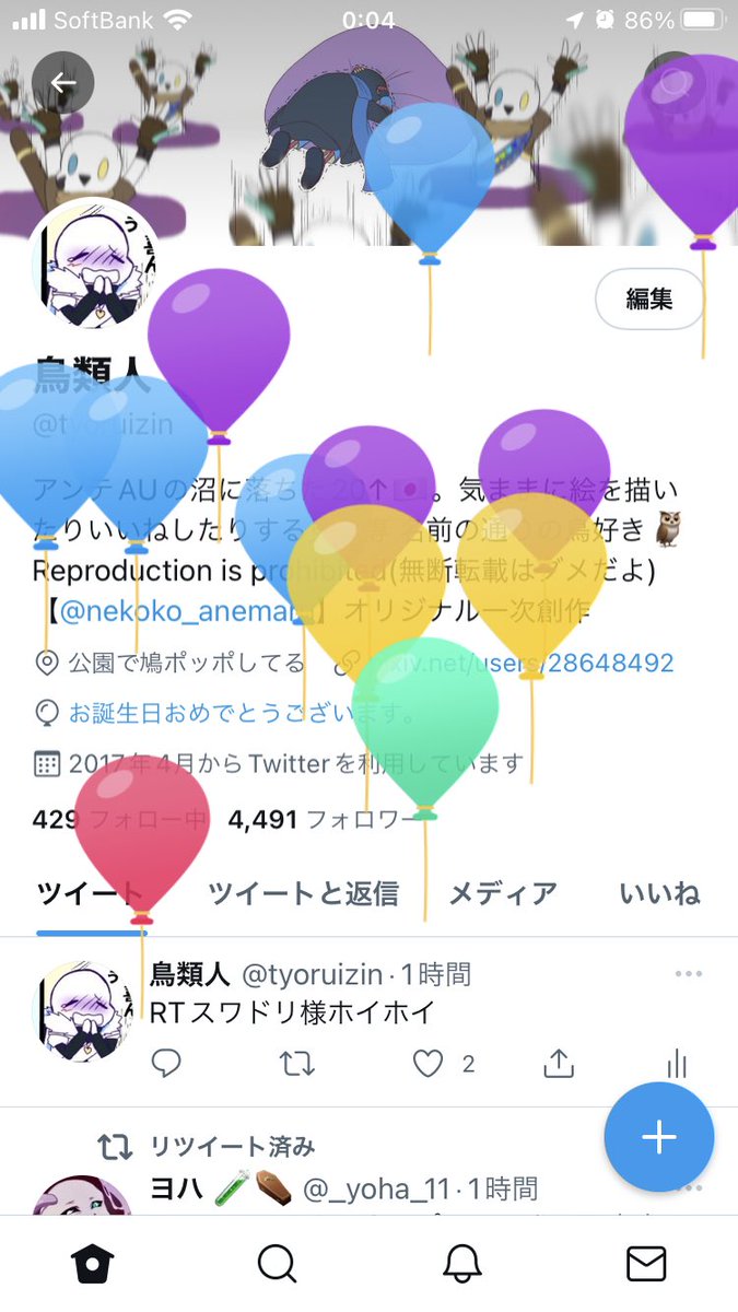 tyoruizin's tweet photo. おたおめ自分 https://t.co/D21KfzFCh2