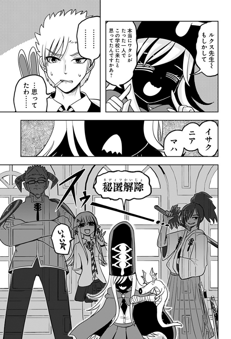 (2/2) 