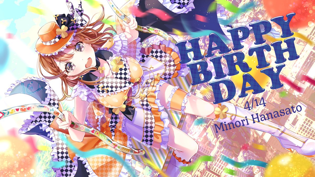 タグ Prsk の注目ツイート メガとんトラック