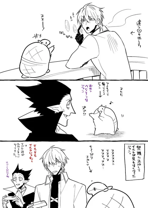 おまけ=^・ω・^= 