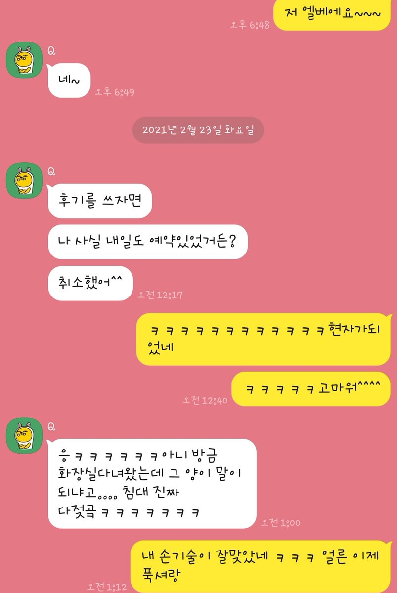 dkeps1020's tweet photo. 마사지 흉내만? 뻔한 ㅇㅁ?

이런거 말구 제대로 마사지받고

천천히 온몸으로 느껴봐요 !!!

받는사람도 힘들다네요 ㅋㅋ ♥️

https://t.co/gXvJCryL1S

#여성전용마사지 #성감 #후기 #무료 #오프
#건오 #시오후키 #기구 #티클 #성향 https://t.co/uO39UWaziB