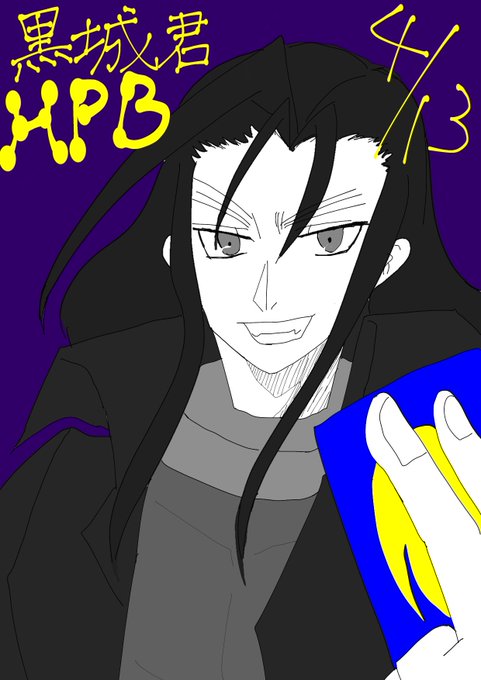 黒城のtwitterイラスト検索結果 古い順