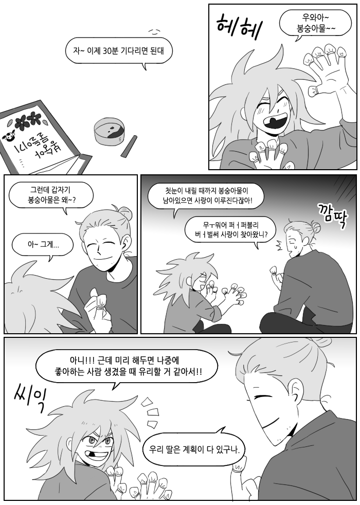 nojamlh's tweet photo. 하양 https://t.co/BZNE7Dt5uo