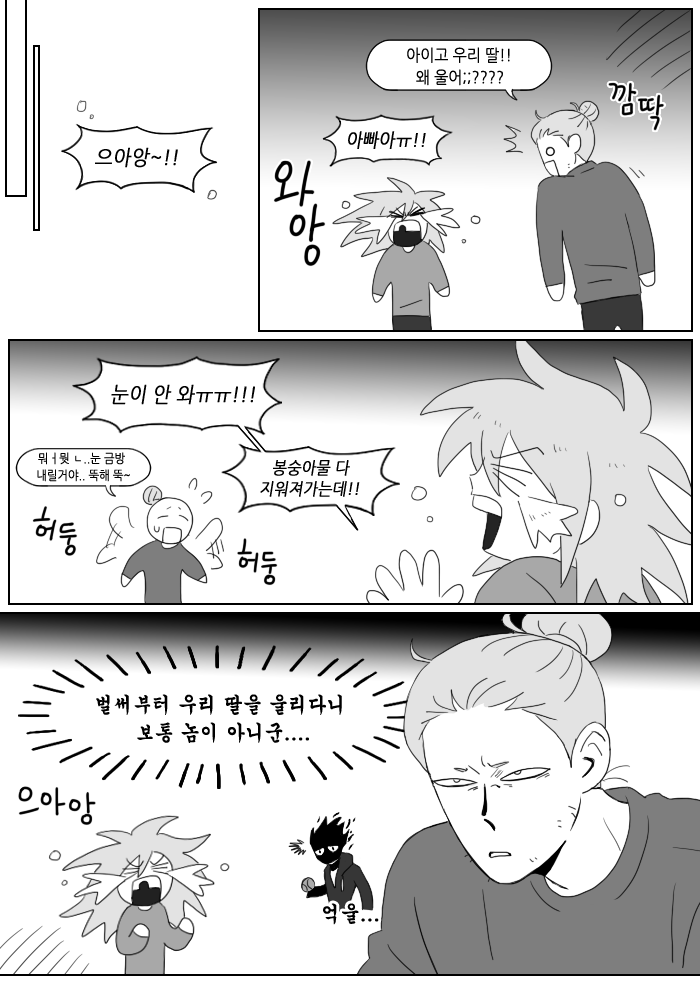 nojamlh's tweet photo. 하양 https://t.co/BZNE7Dt5uo