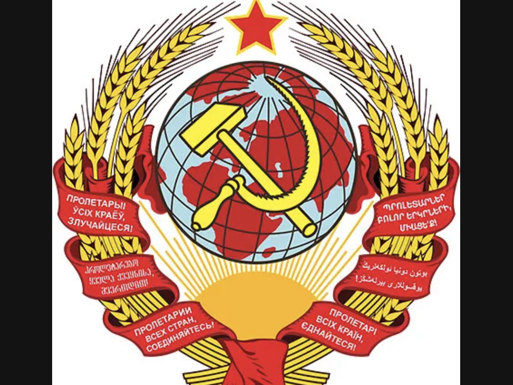 Картинки советского союза
