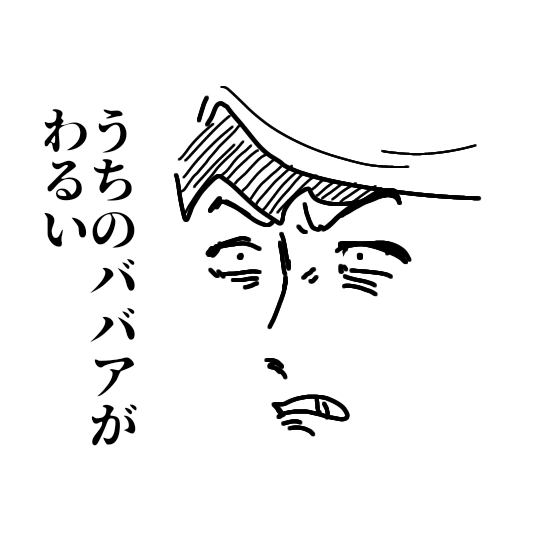 ルーヴル美術館に行く岸辺露伴読みました 