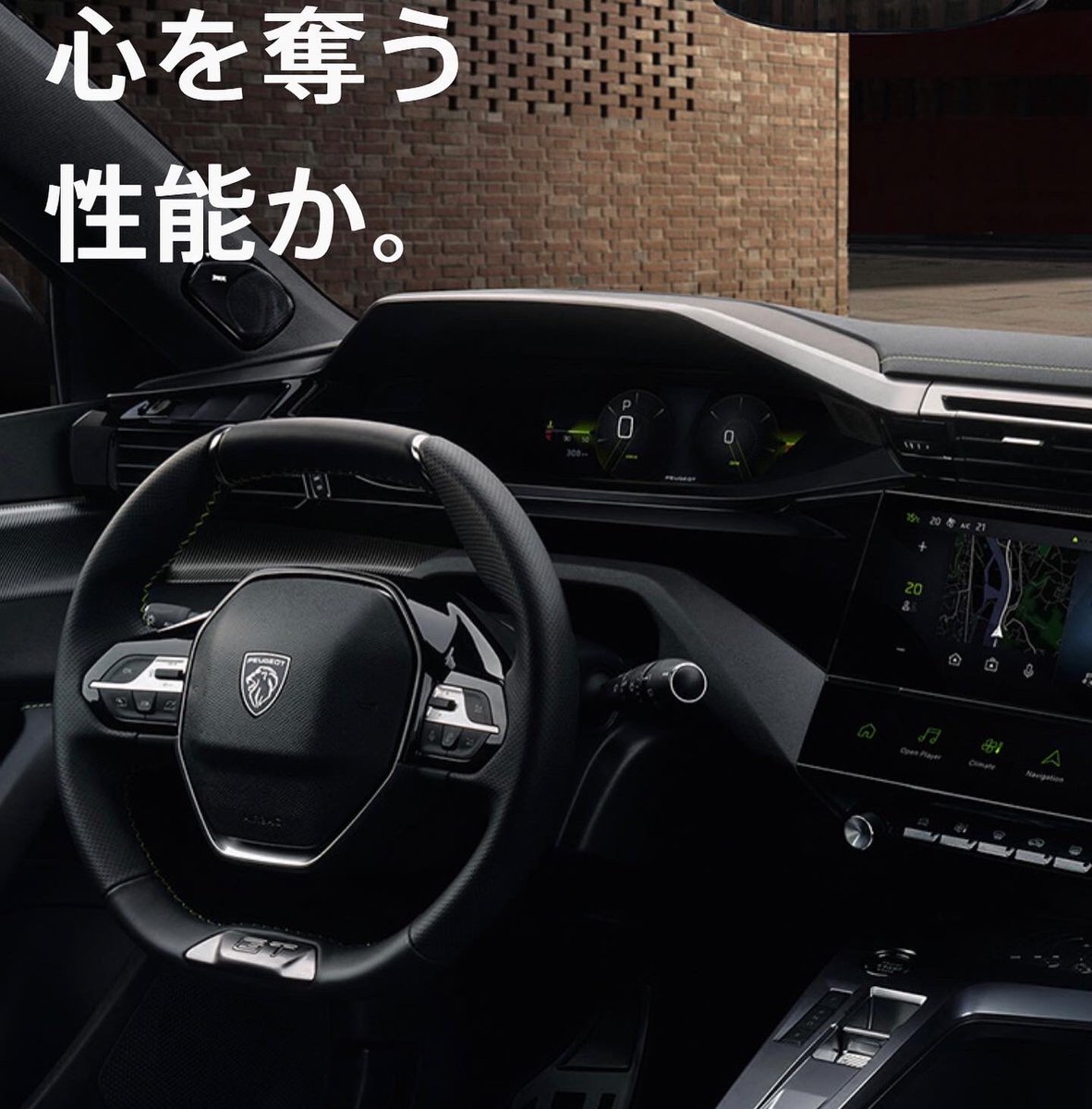 hiyopapa4928's tweet photo. 遂にNew Peugeot308が正式に
発表されましたね
plug-in HYBRID・1.5L D・1.2L PureTechと予想通りのLine Up
価格はHYBRIDが予想より
高かった😅
#プジョー #peugeot
#プジョー308 #peugeot308
#newプジョー308
#newpeugeot308
#peugeotlovers #peugeotlove
#peugeotlife #peugeotfans https://t.co/hwPHKS3UE0