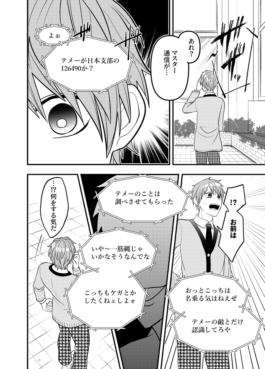 (2/4) 