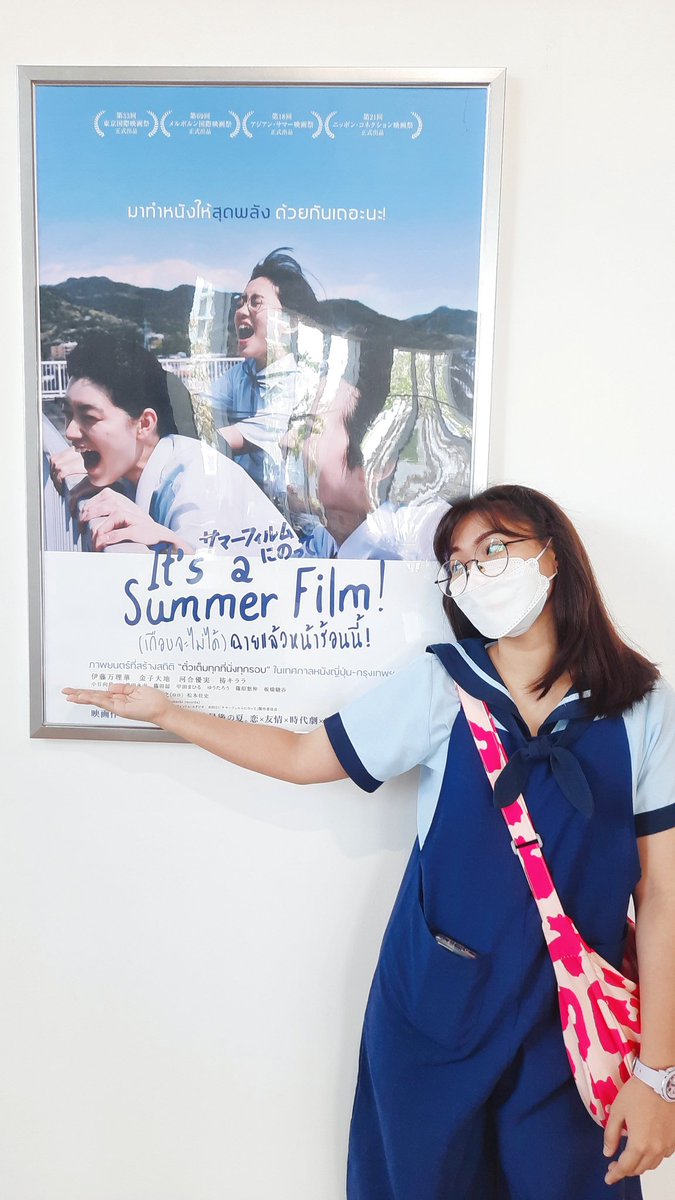 ShrimpmerTwit's tweet photo. 🎬 @Ping_Shrimpmer เข้าแก๊งค์ It's a Summer Film! รอบสุดท้ายก่อนลาโรง 

#PingShrimp #ShimmerShrimpmer #IdolGaze https://t.co/7dxLDjLaiO