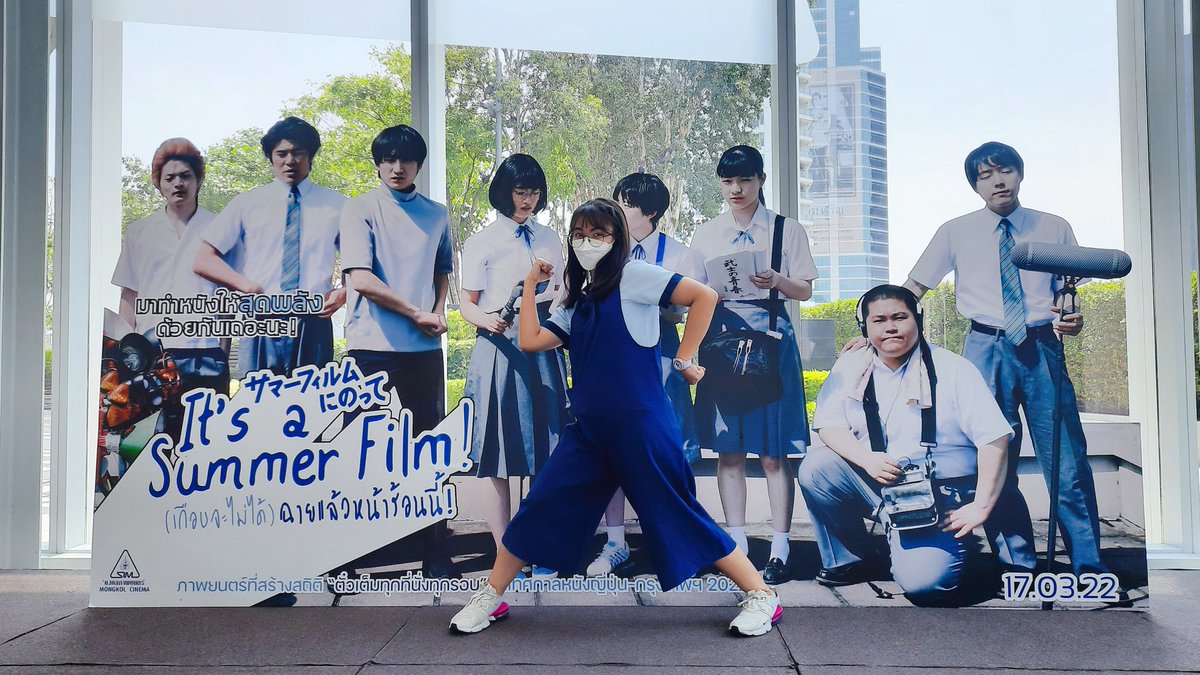 ShrimpmerTwit's tweet photo. 🎬 @Ping_Shrimpmer เข้าแก๊งค์ It's a Summer Film! รอบสุดท้ายก่อนลาโรง 

#PingShrimp #ShimmerShrimpmer #IdolGaze https://t.co/7dxLDjLaiO