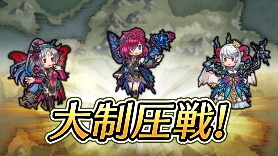 ファイアーエムブレム ヒーローズ セルラン推移と評価 アプリ情報まとめ Appmedia