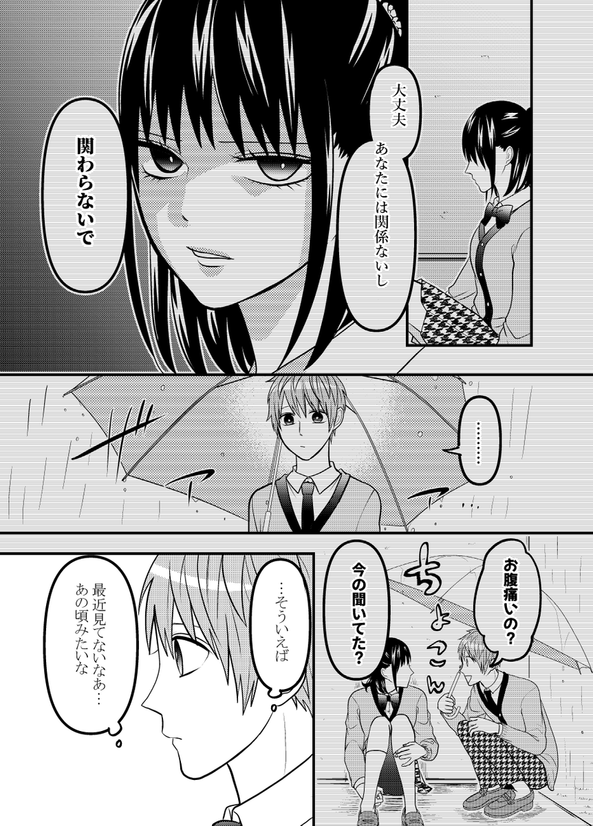 (2/4) 
