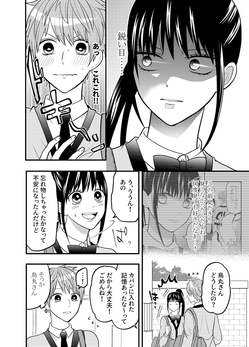 (2/4) 