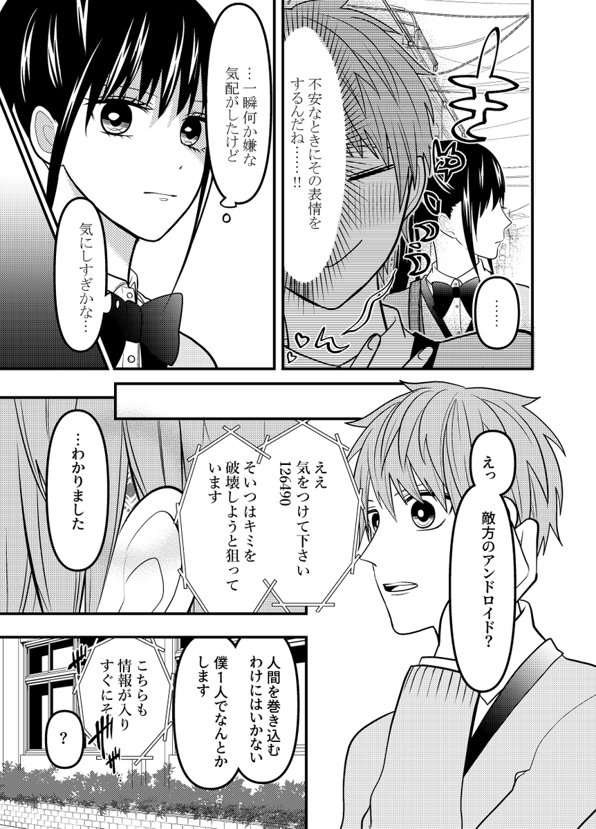(2/4) 