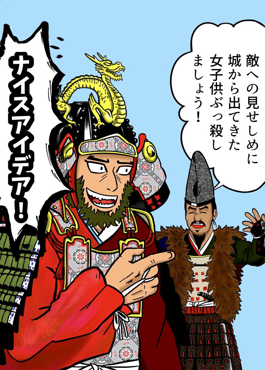 #PortfolioDay
I usually draw Medieval&Ancient Characters
大体中世とか古代のキャラクターを描いてます