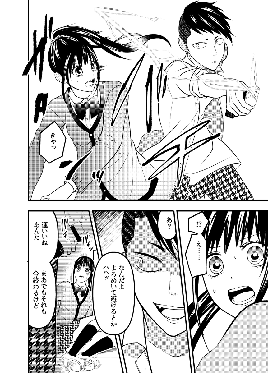 (3/4) 