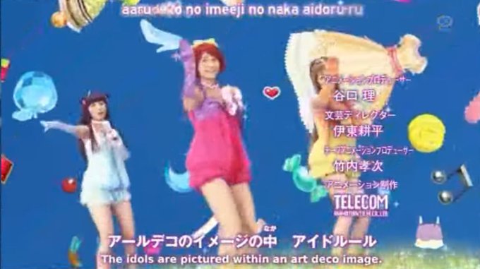 テレコムアニメーションフィルムのtwitterイラスト検索結果