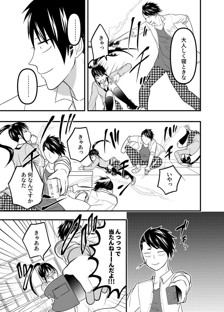 (3/4) 
