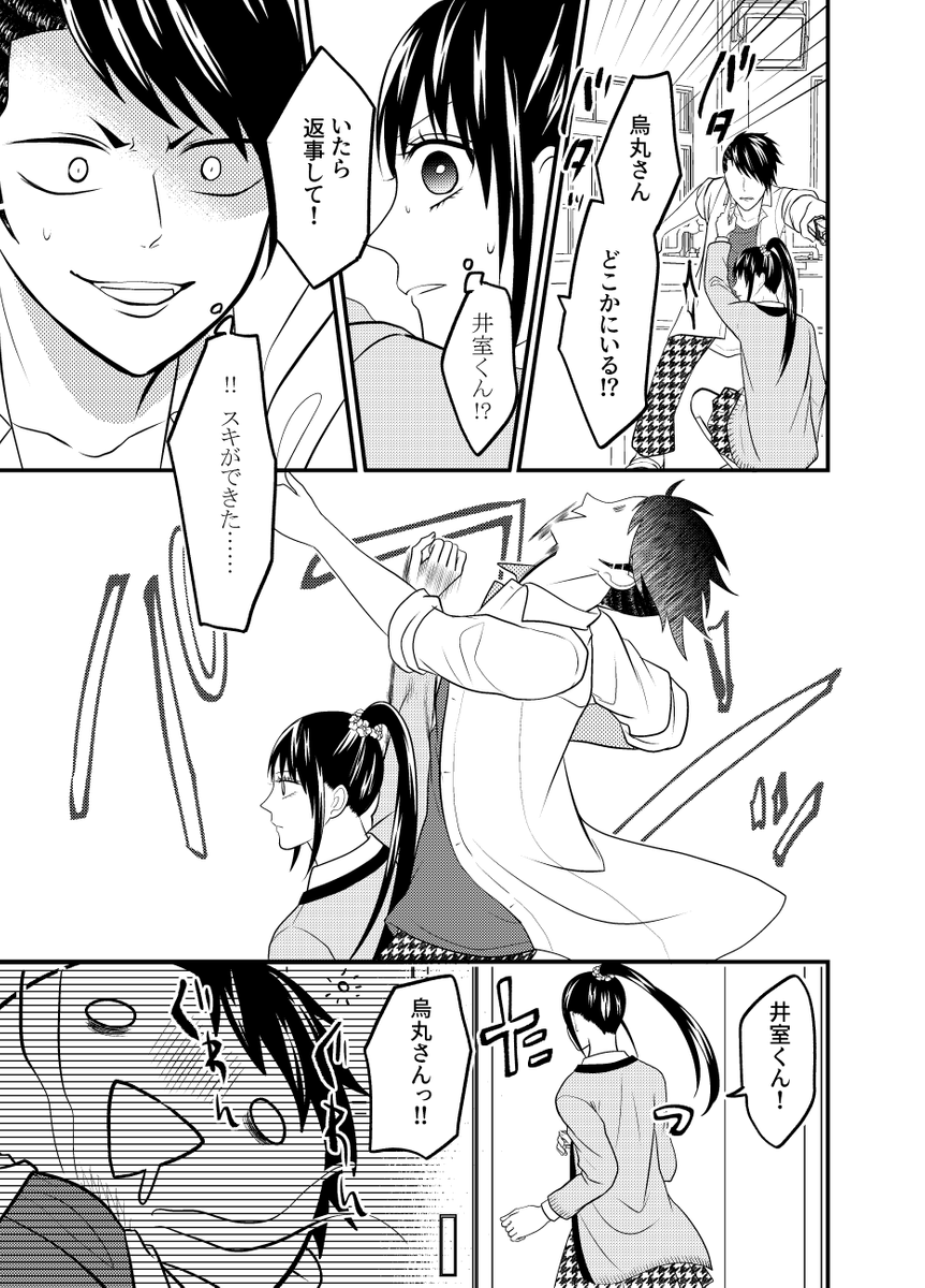 (4/4) 