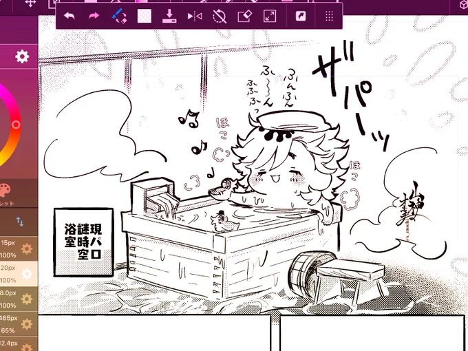 無事に💎さんイラストアンソロを描き終えたので息抜きギャグマンガを描くぞ〜!導入は1コマで済ませる読み手さん頼みのあれ 