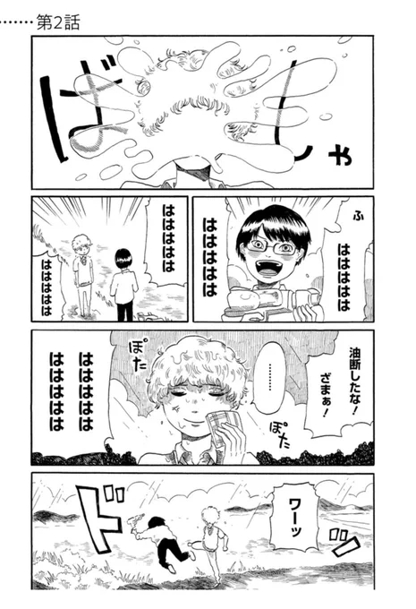 ③ 
