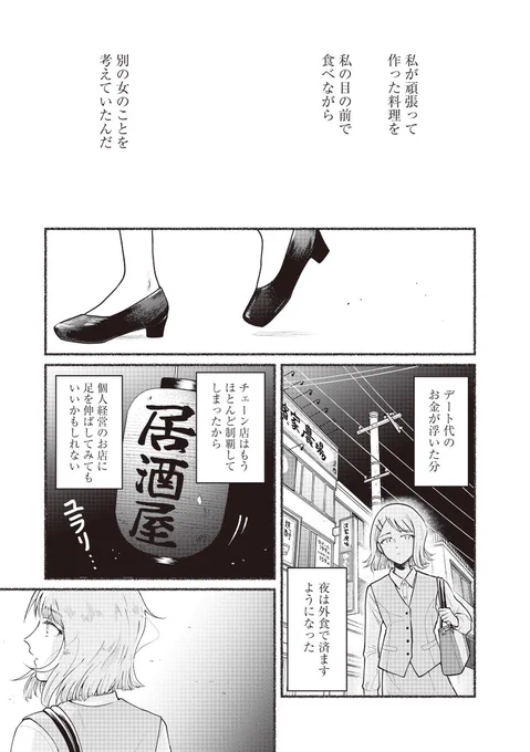 (2/4) 