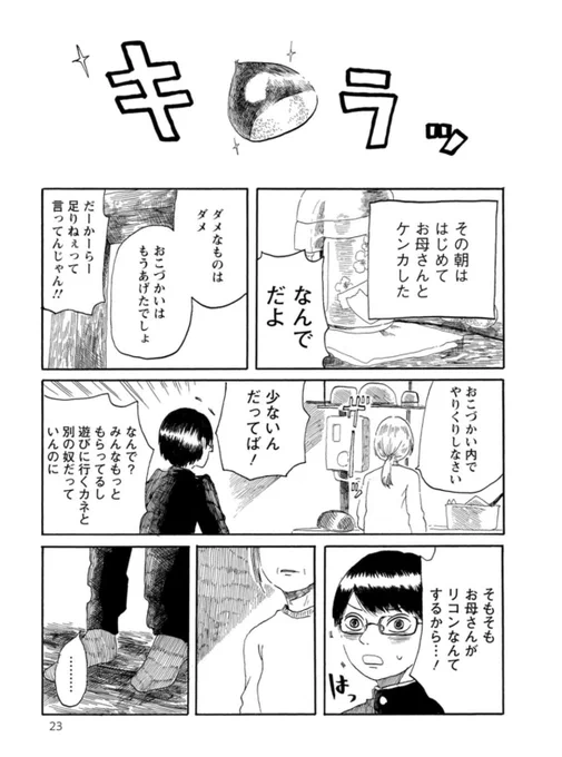 ⑥ 
