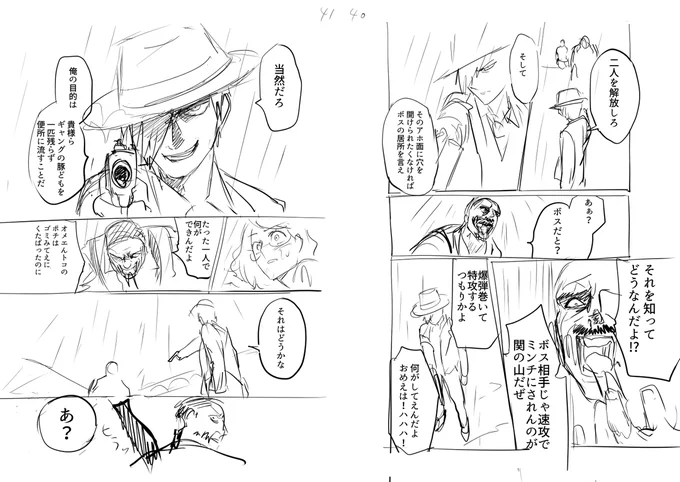 (6/7) 