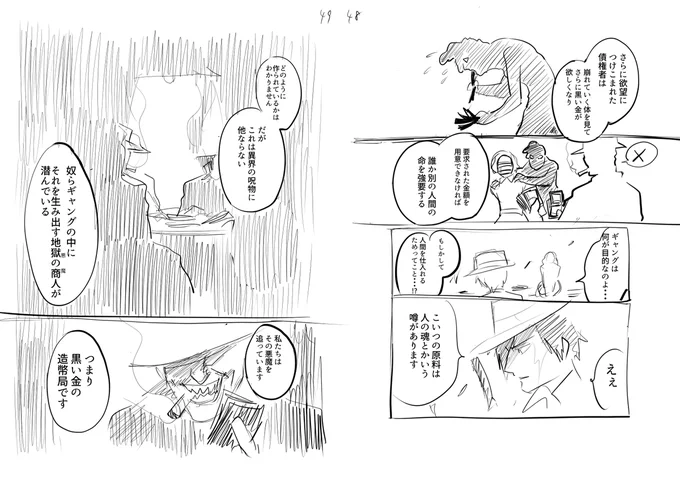 (7/7) 