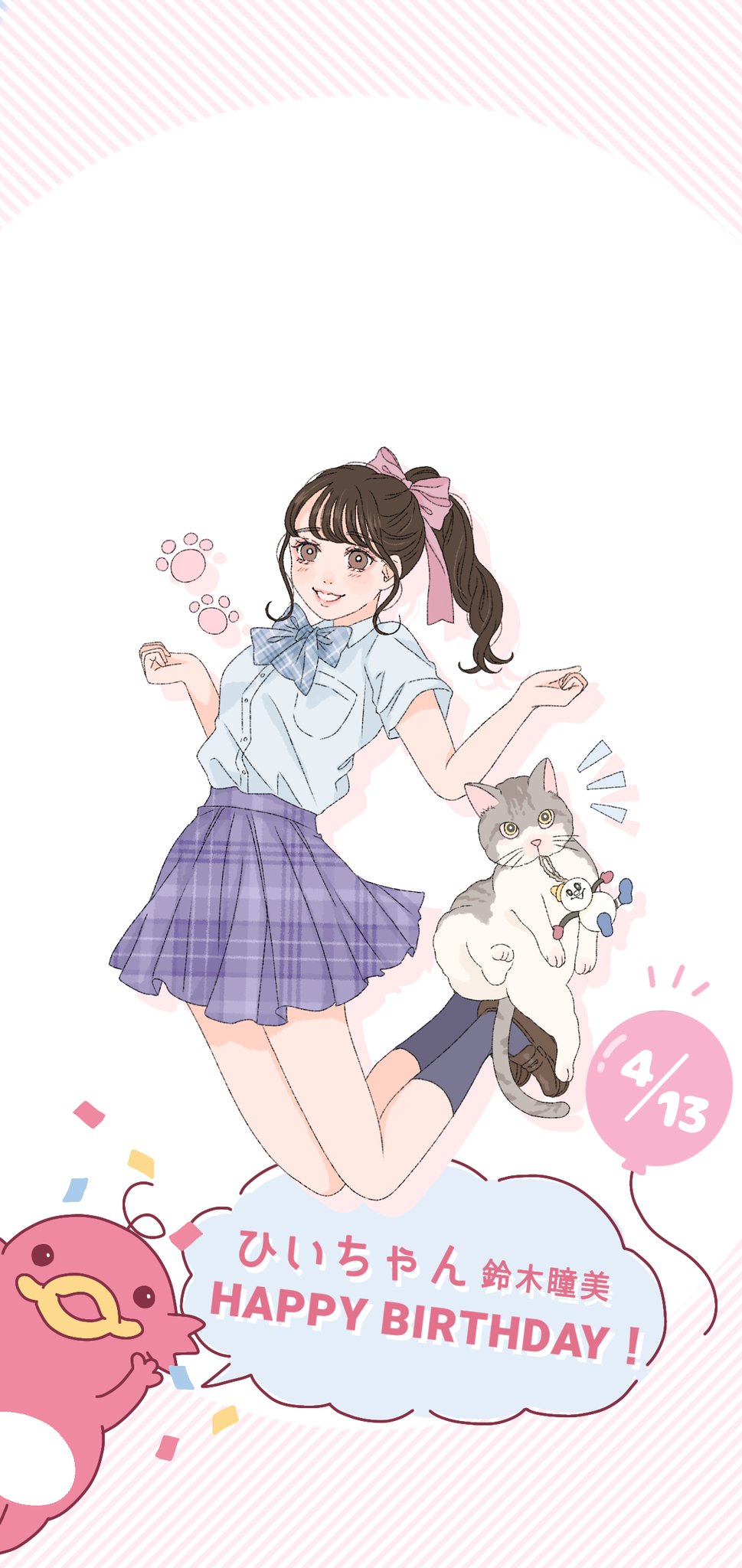 ノイミー　鈴木瞳美　生誕記念セット 2024 新品未開封　アクスタ 商品詳細ページ | ≠ME OFFICIAL SHOP | 鈴木瞳美生誕記念セット