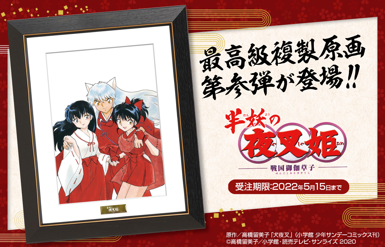 少年サンデープレミアムSHOP on X: 少年サンデープレミアムSHOP on X: