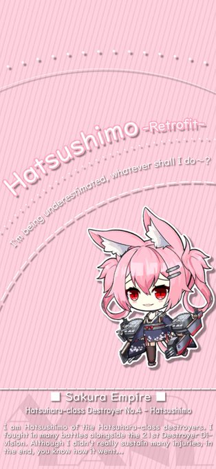 大艦隊のtwitterイラスト検索結果