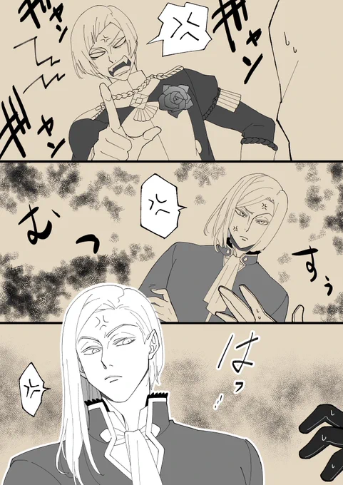 ロレの怒り方(対クロ)の進化
#FE3H #claurenz 