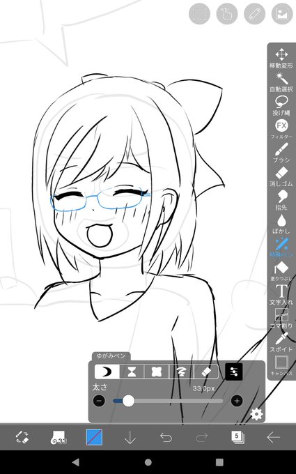 初えーちゃん✍️ 