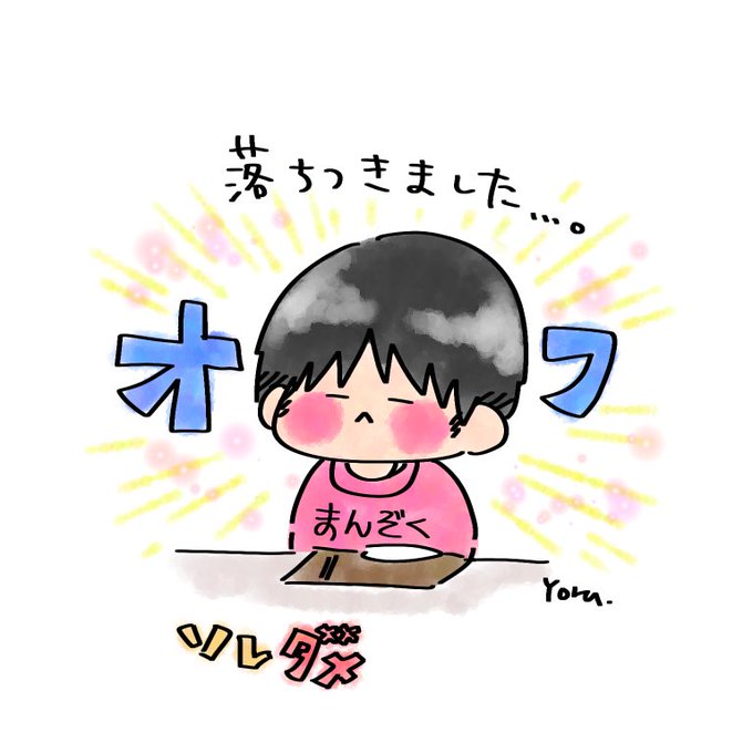 増田貴久のtwitterイラスト検索結果
