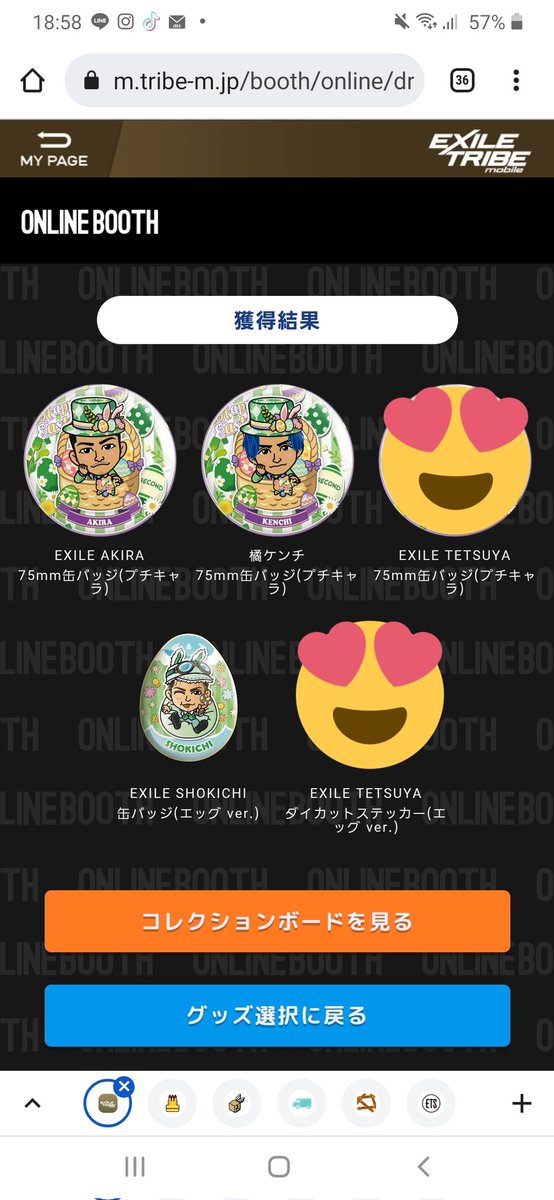 agokle09's tweet photo. #拡散希望
交換探してます🙇‍♀️

譲→AKIRA、橘ケンチ、SHOKICHI、NESMITH、岩田剛典、NAOTO、ELLY、山下健二郎、小林直己
求→TETSUYA SECONDver.

お心当たりのある方は、RT後画像付きでリプお願いします🙇‍♀️

オンラインブース
イースター https://t.co/1vRWtP1acf
