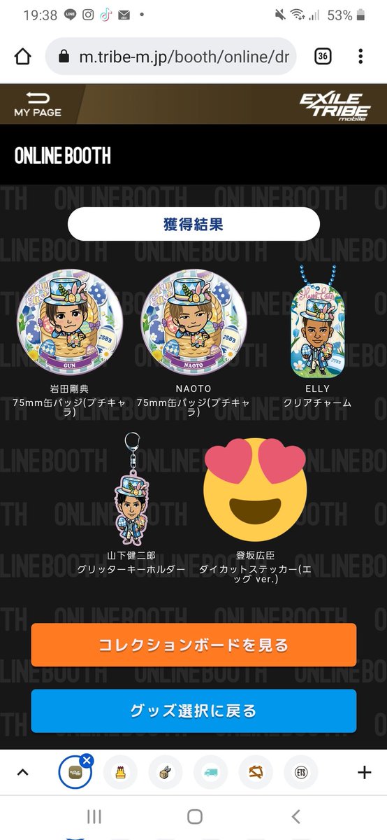 agokle09's tweet photo. #拡散希望
交換探してます🙇‍♀️

譲→AKIRA、橘ケンチ、SHOKICHI、NESMITH、岩田剛典、NAOTO、ELLY、山下健二郎、小林直己
求→TETSUYA SECONDver.

お心当たりのある方は、RT後画像付きでリプお願いします🙇‍♀️

オンラインブース
イースター https://t.co/1vRWtP1acf