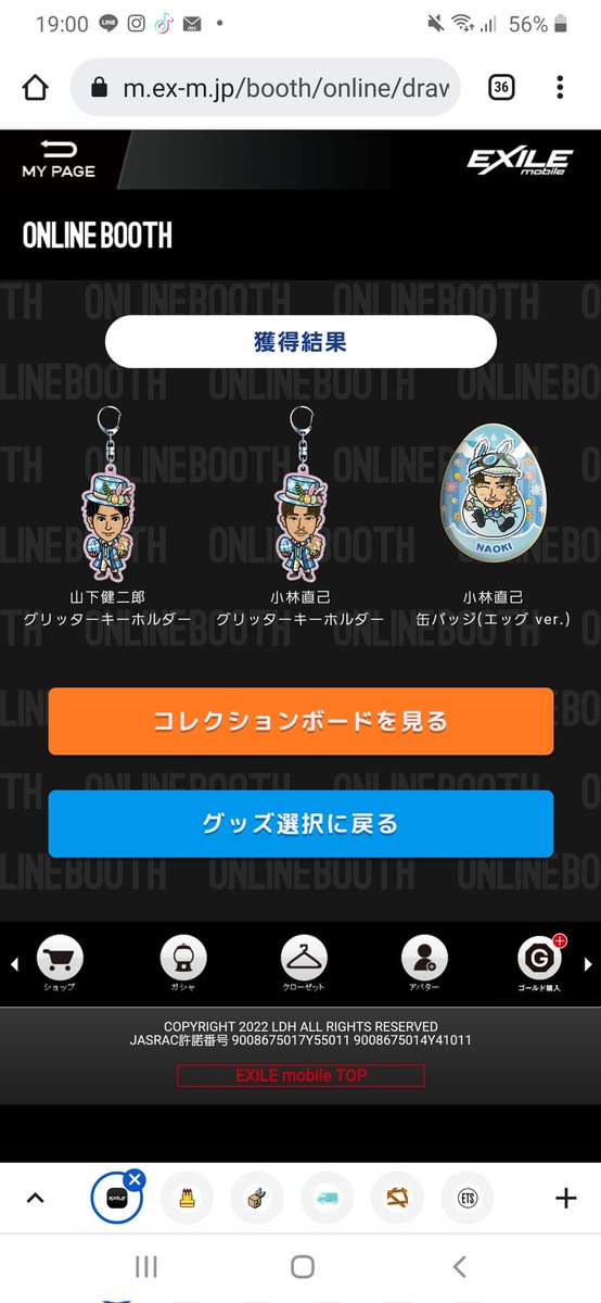 agokle09's tweet photo. #拡散希望
交換探してます🙇‍♀️

譲→AKIRA、橘ケンチ、SHOKICHI、NESMITH、岩田剛典、NAOTO、ELLY、山下健二郎、小林直己
求→TETSUYA SECONDver.

お心当たりのある方は、RT後画像付きでリプお願いします🙇‍♀️

オンラインブース
イースター https://t.co/1vRWtP1acf