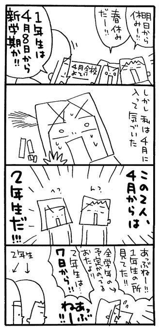 男女双子 を含むマンガ一覧 ツイコミ 仮