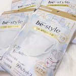 「顔小さいね」と言われる!be-styleの立体マスク!