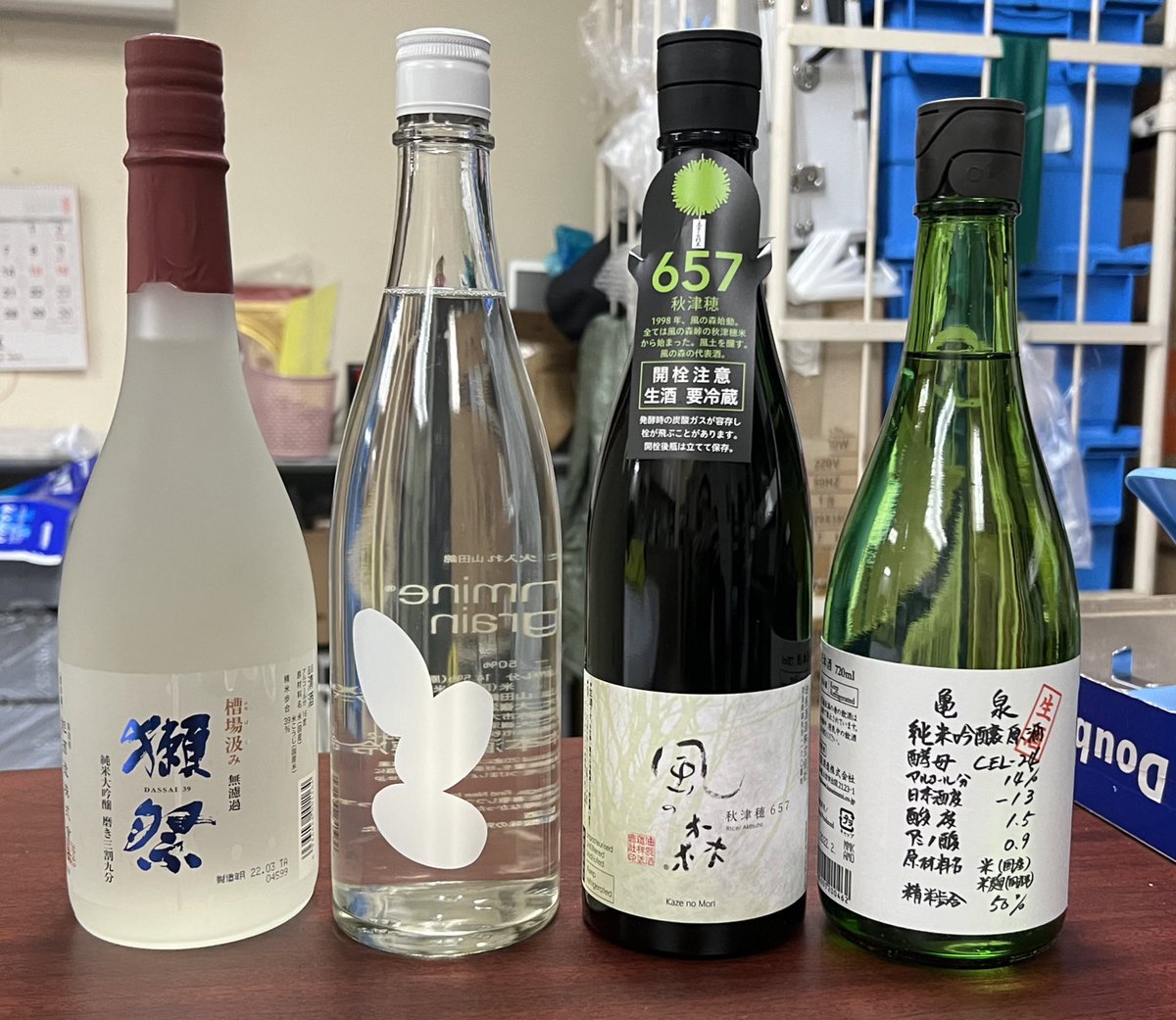 飲邊枝好？