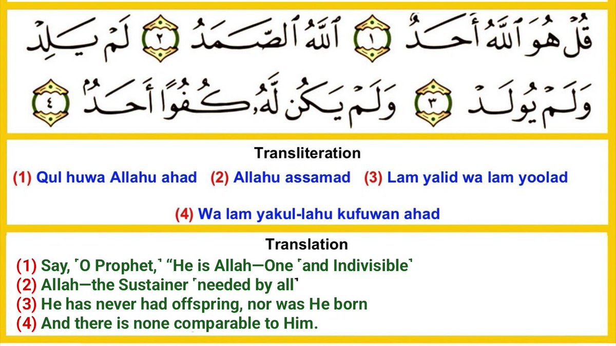 The Prophet ﷺ said to his companions: “Is any one of you unable to recite one-third of the Qur’an in one night?” They said, “How could anyone read one-third of the Qur’an?” He said: Surah Ikhlas “is equivalent to one-third of the Qur’an” [Muslim] #RamadanMubarak #Ramadan #quran