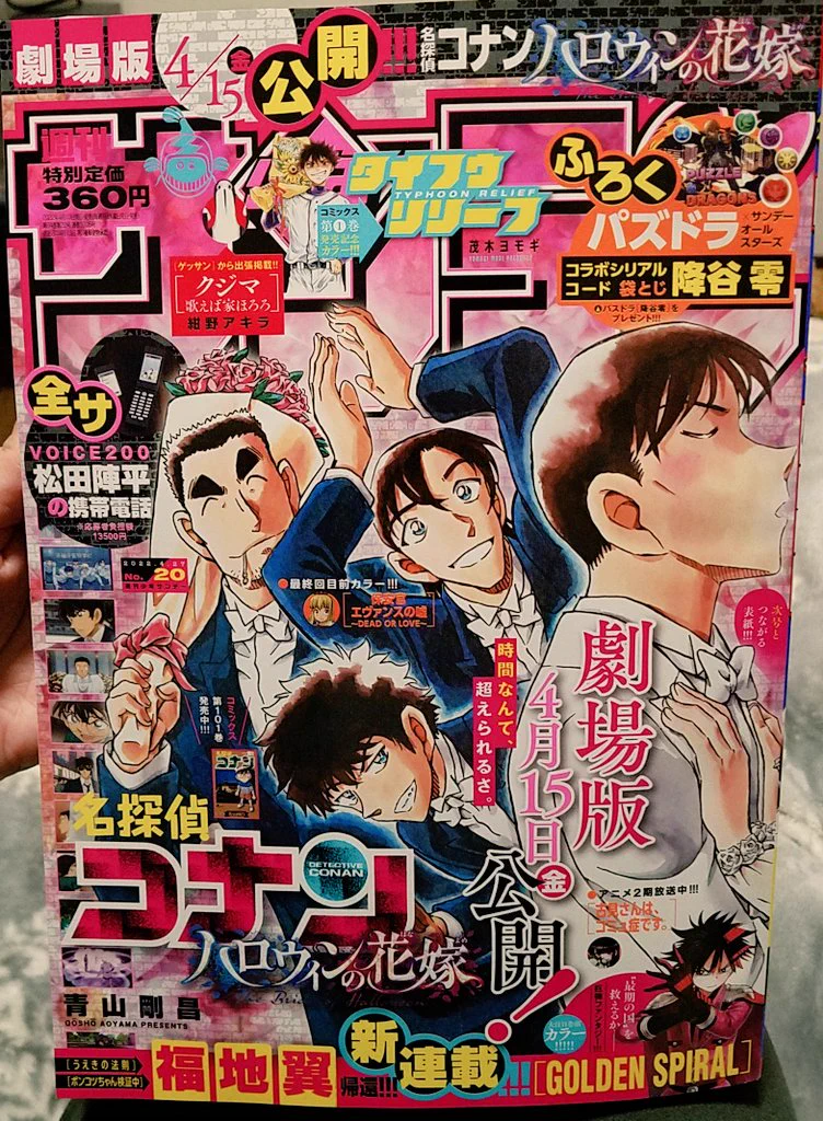 江戸川コナン on X: 
